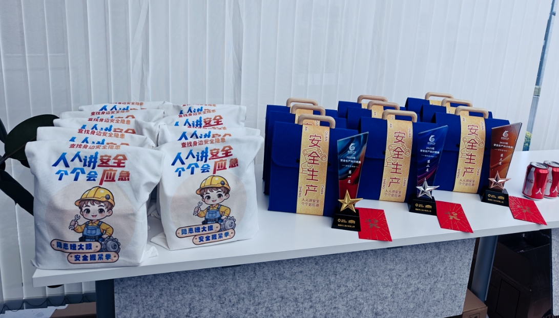 Ko te whakataetae Quan Gong Haumaru Matauranga Tuatoru