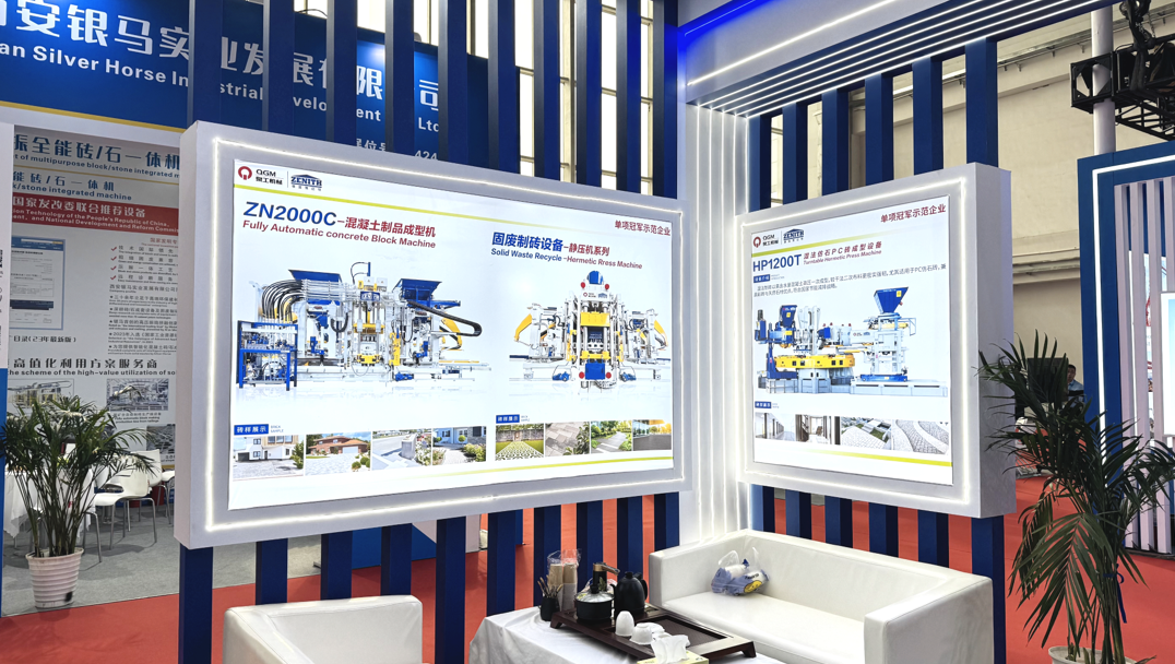 Ko Quangong Co., Ltd. He Potiki i te BICES 2025, e whakaatu ana i nga whakatutukitanga hou i roto i nga taputapu hanga pereki para parakore.